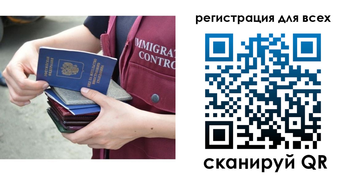 прописка от собственника в Севастополе