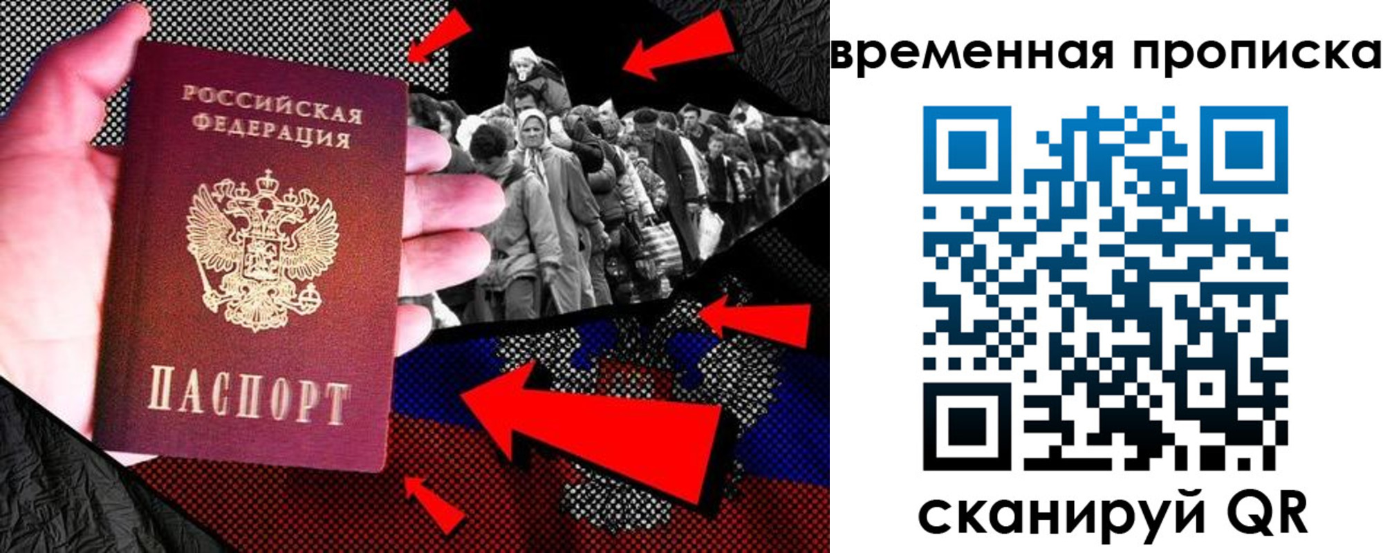 регистрация для дет. сада в Севастополе